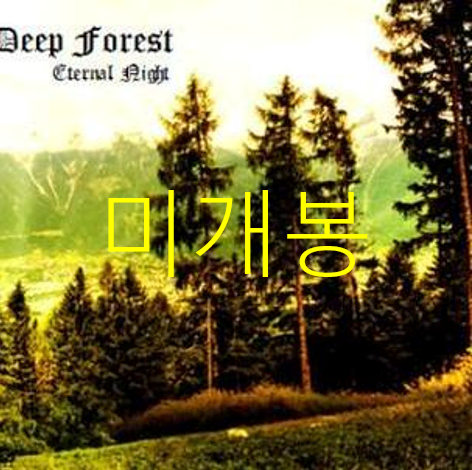 [미개봉] 딥포레스트 (Deep Forest) - Eternal Night Vol.1 (CD-R)