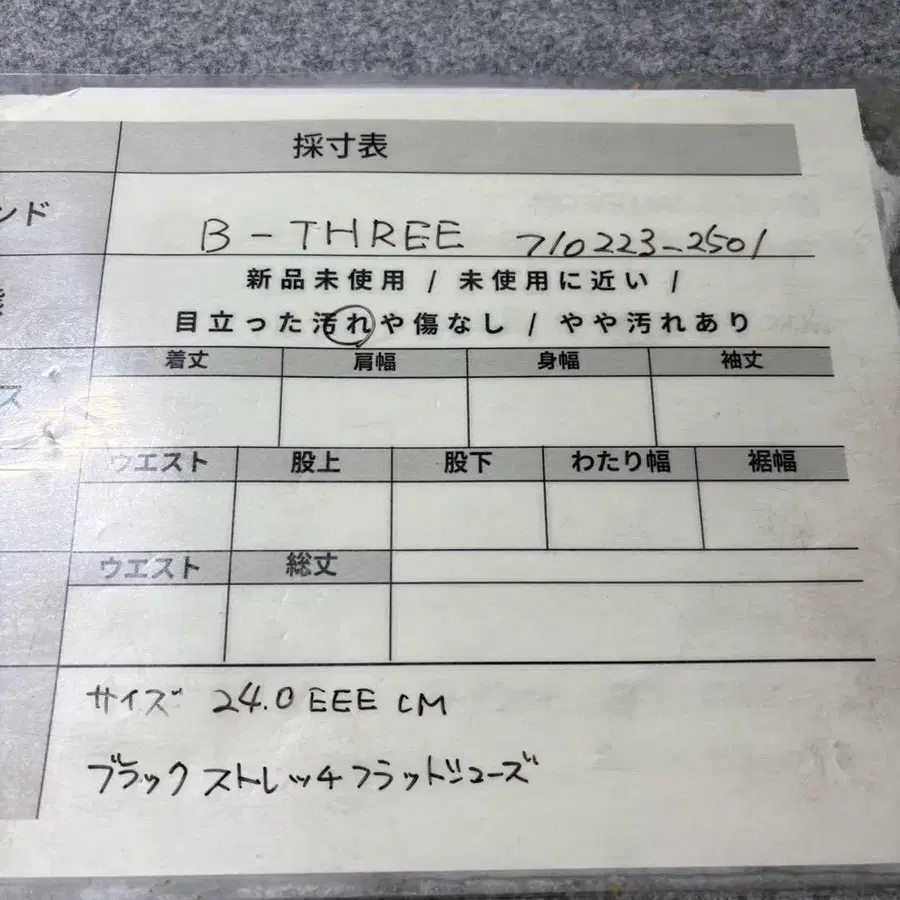 9번째 상품 이미지