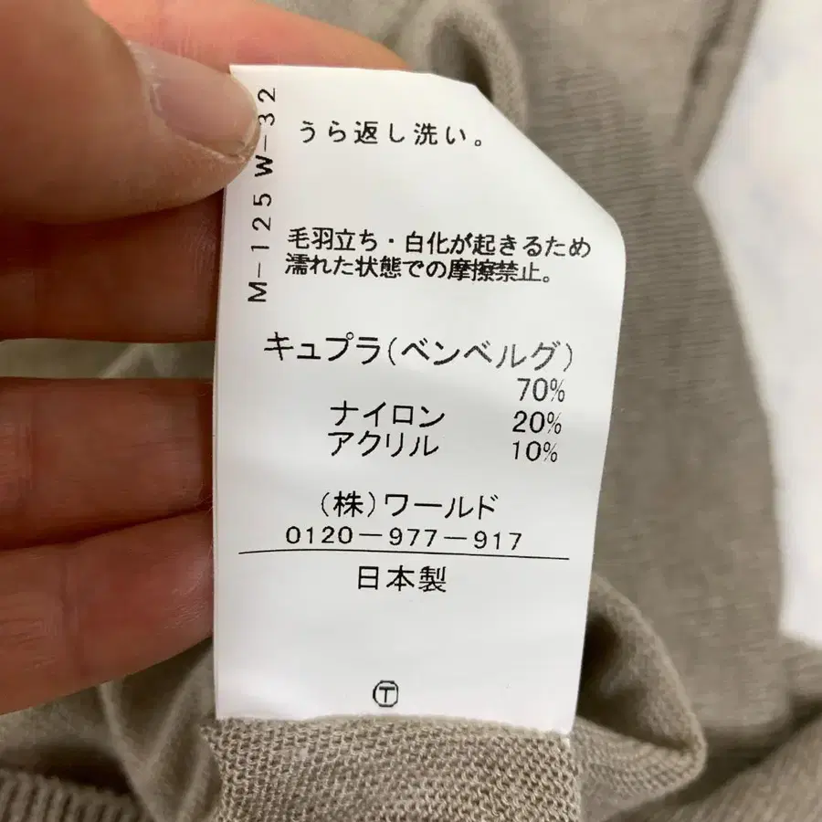 7번째 상품 이미지