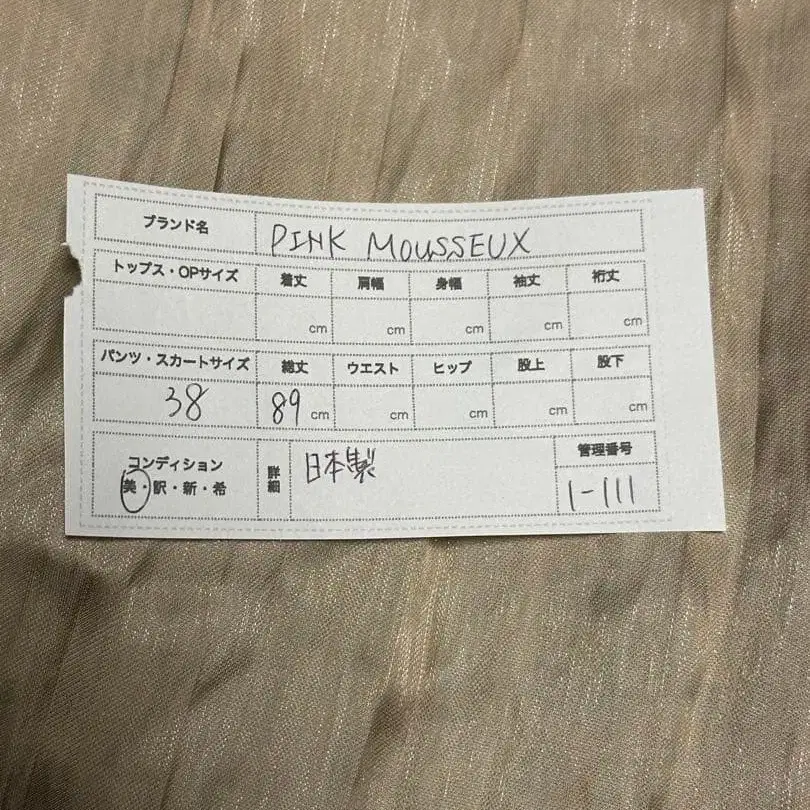 9번째 상품 이미지