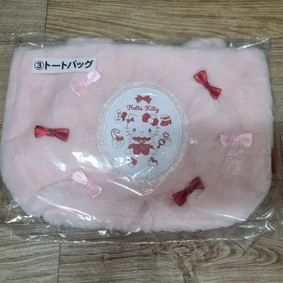 헬로키티 쿠지 토트백