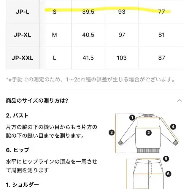 7번째 상품 이미지