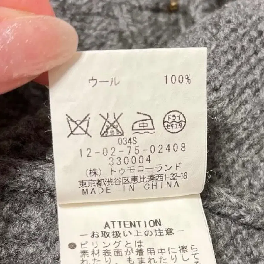 9번째 상품 이미지