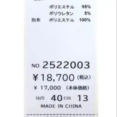 8번째 상품 이미지