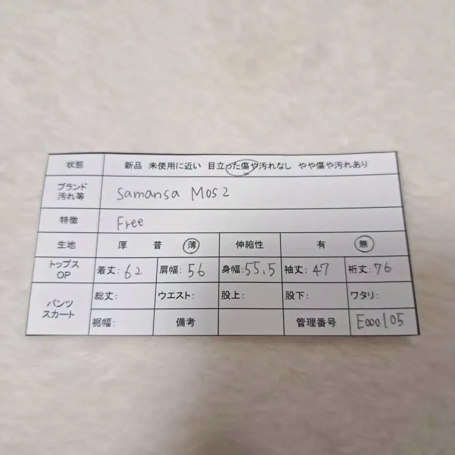 2번째 상품 이미지