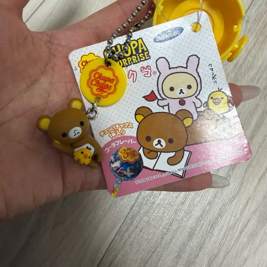 츄파춥스 리락쿠마 키링
