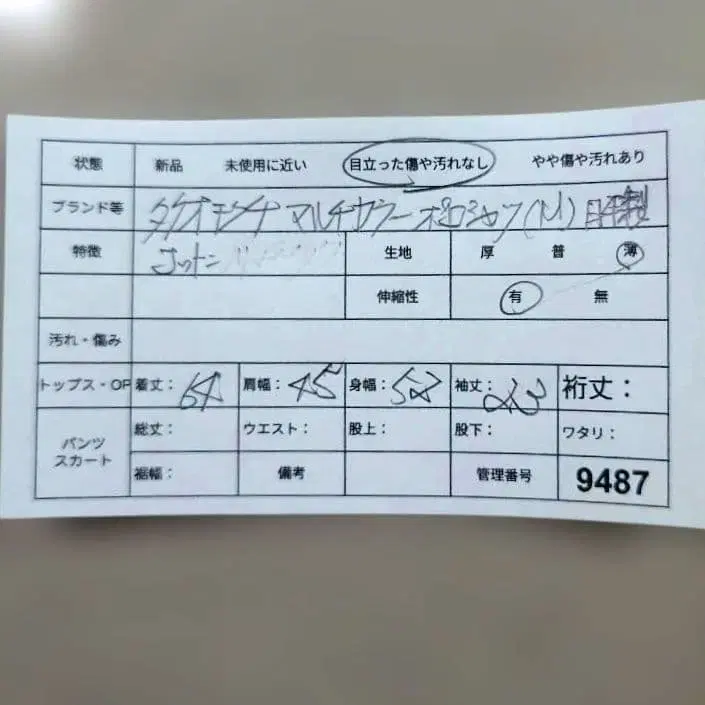 11번째 상품 이미지