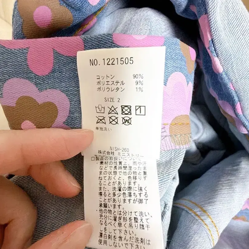 5번째 상품 이미지