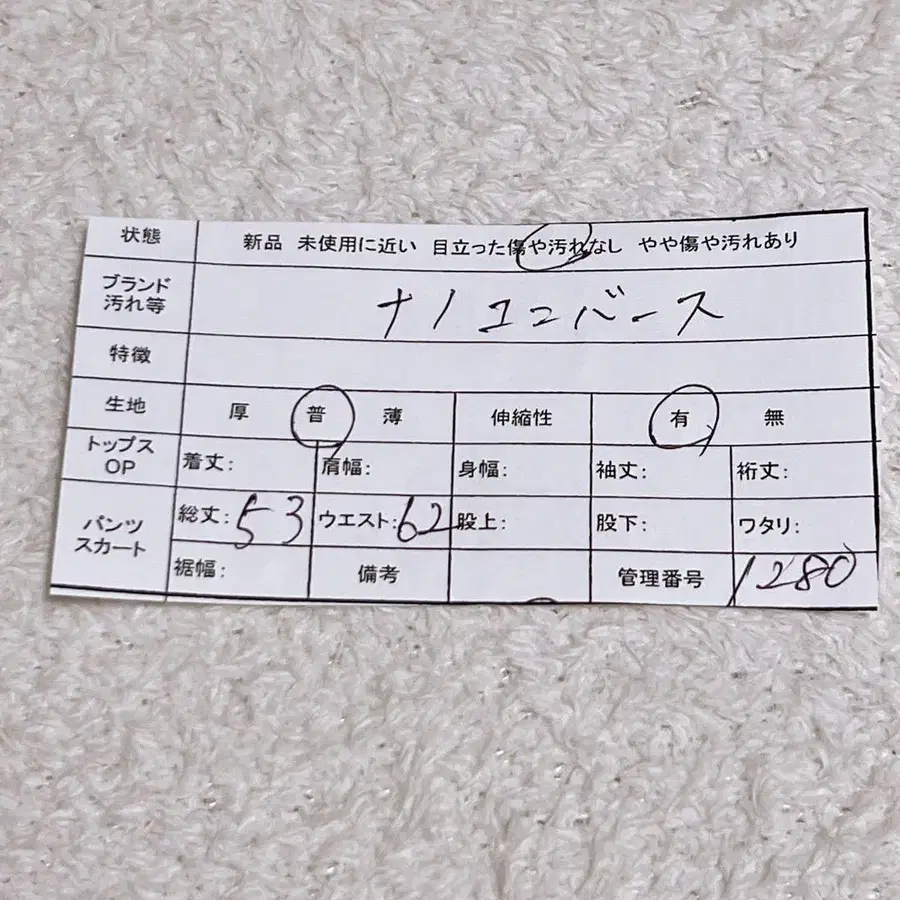 12번째 상품 이미지