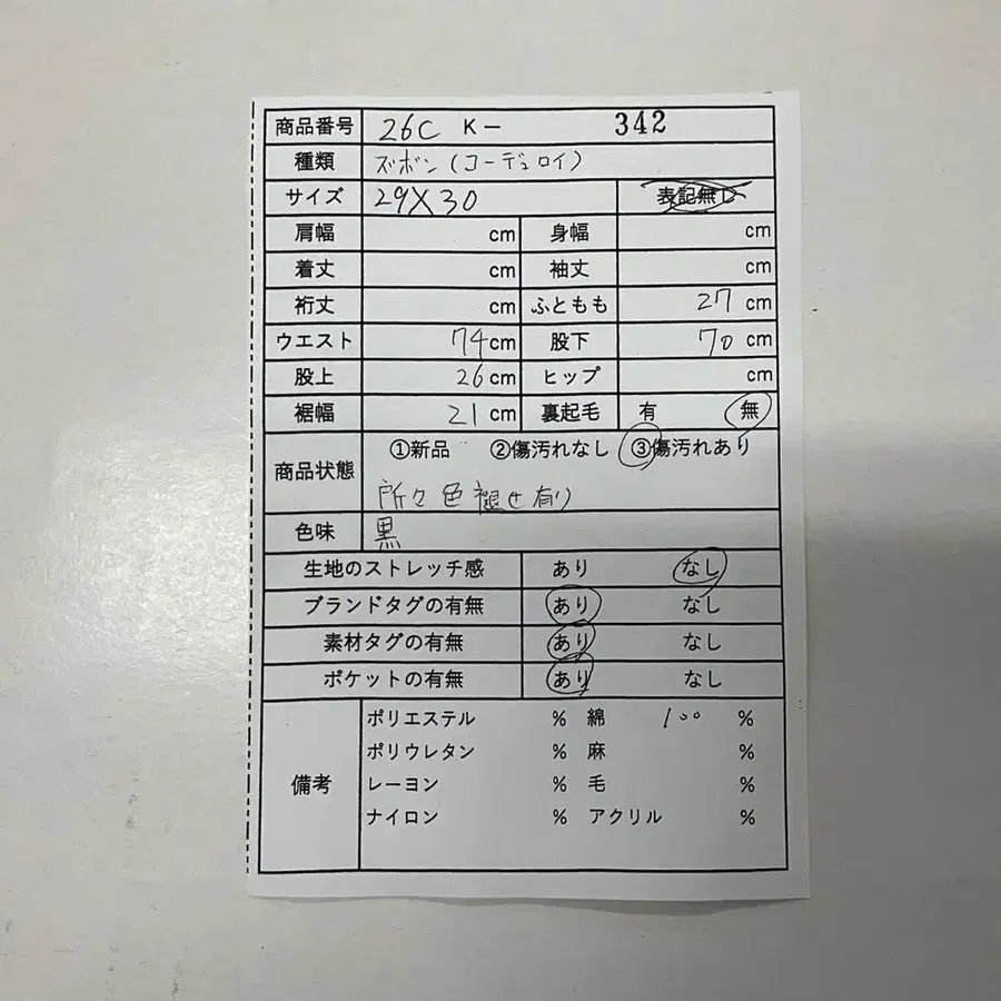 9번째 상품 이미지