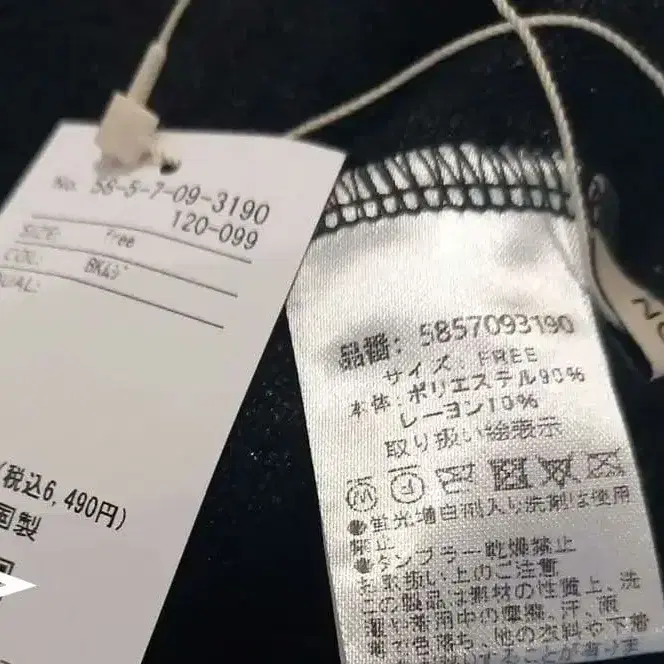 8번째 상품 이미지