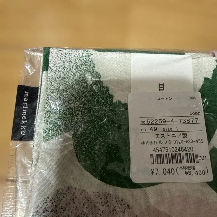 4번째 상품 이미지