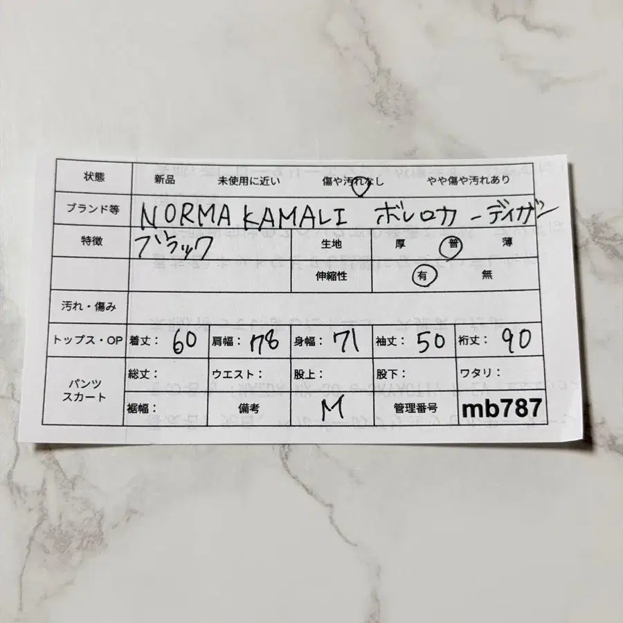 12번째 상품 이미지