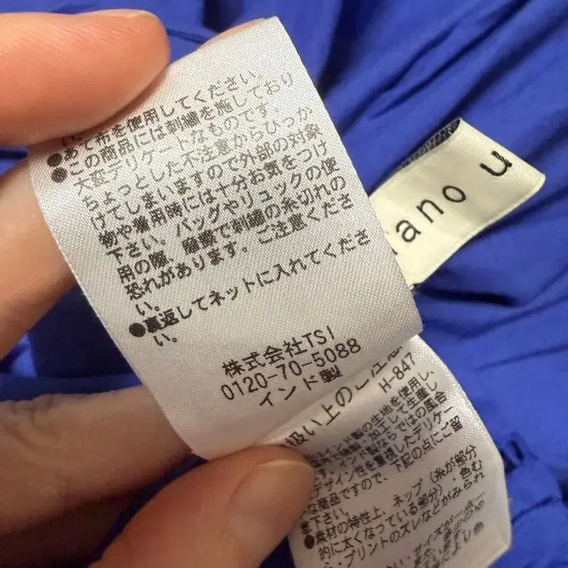 9번째 상품 이미지