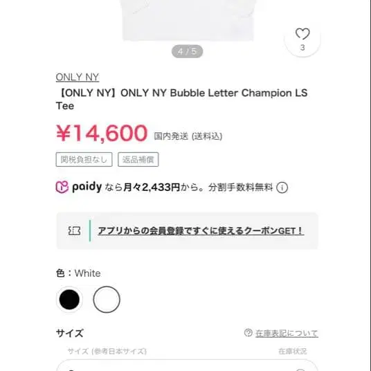 2번째 상품 이미지
