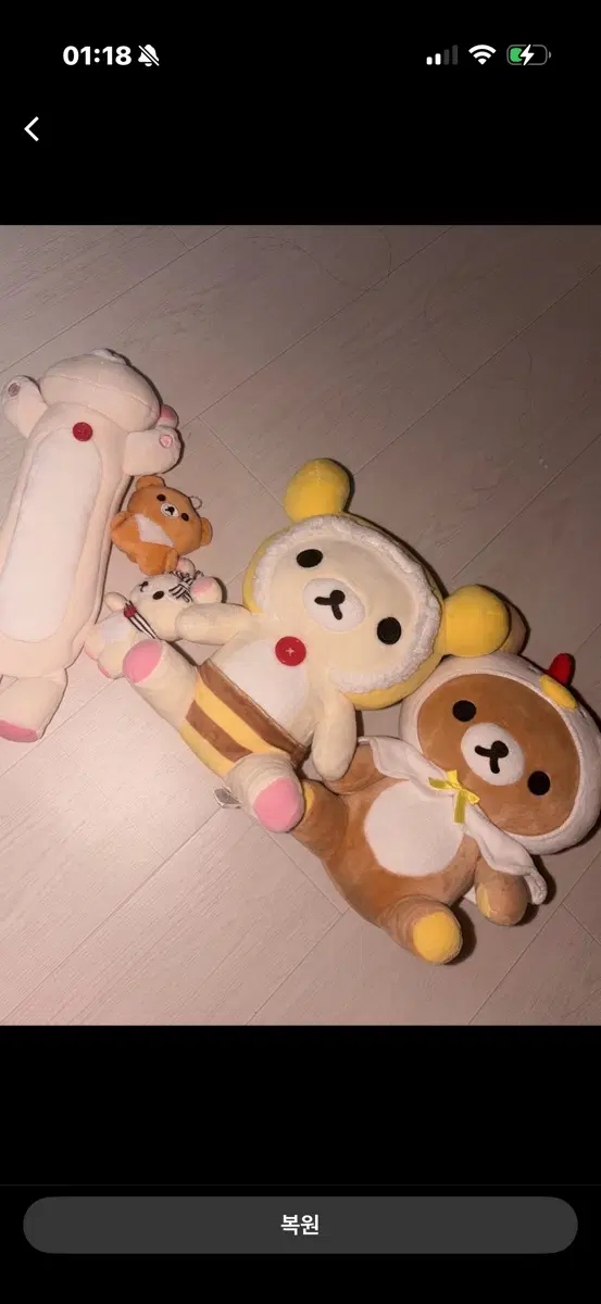 리락쿠마필통, 인형