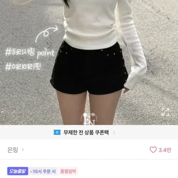 에이블리 오프숄더 긴팔니트