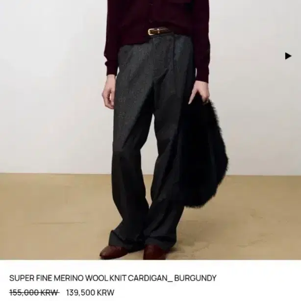 토니웩 버건디 메리노울 가디건 L