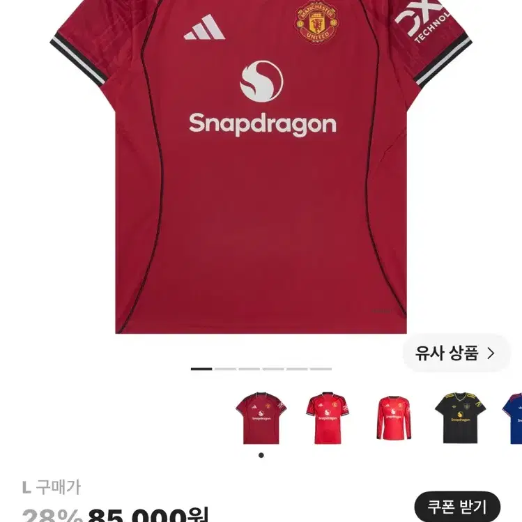아디다스 맨체스터 유나이티드 2025/26 홈 저지 L