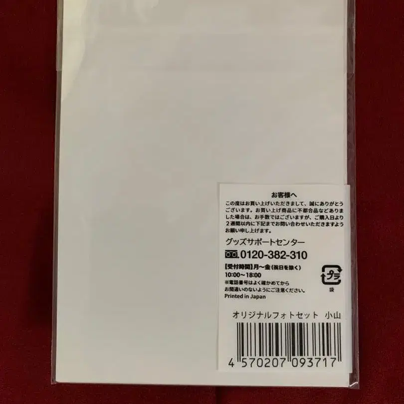 7번째 상품 이미지