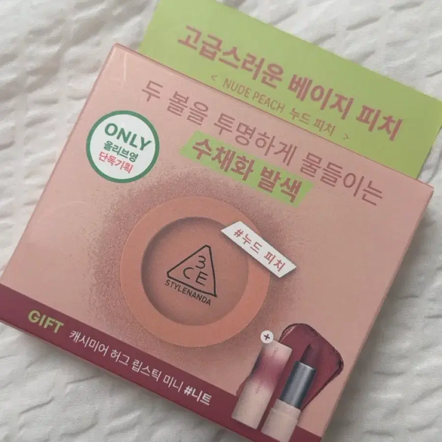 3ce 무드 레시피 페이스 블러쉬 누드피치 판매합니다