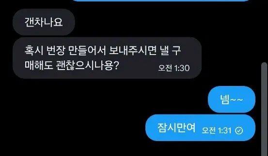 묘리입니다