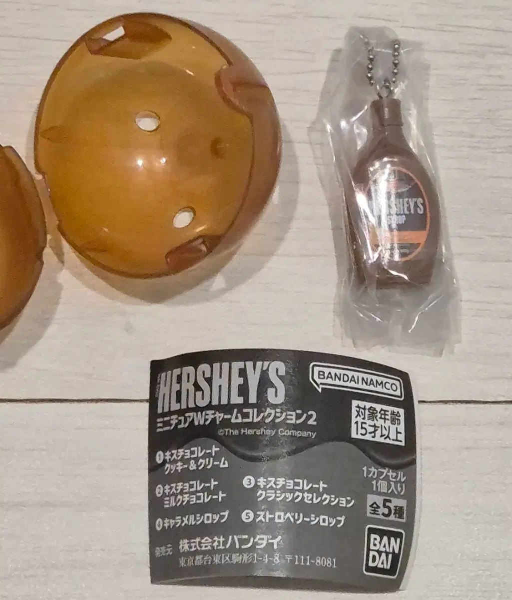 반다이 남코 허쉬 미니어처 W참 컬렉션 2 카라멜 캐러멜 시럽 키스 초콜릿