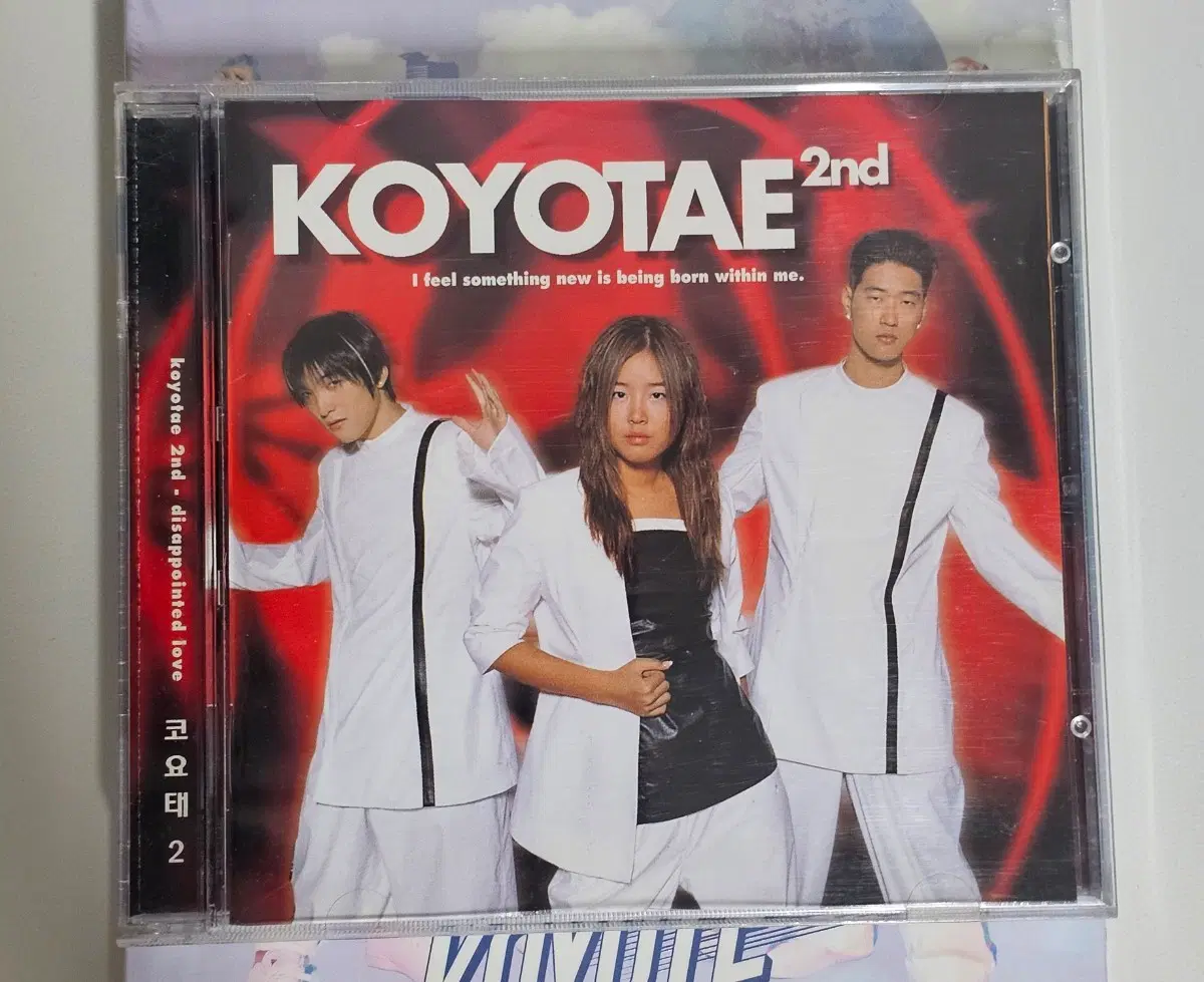 코요태 2집 CD