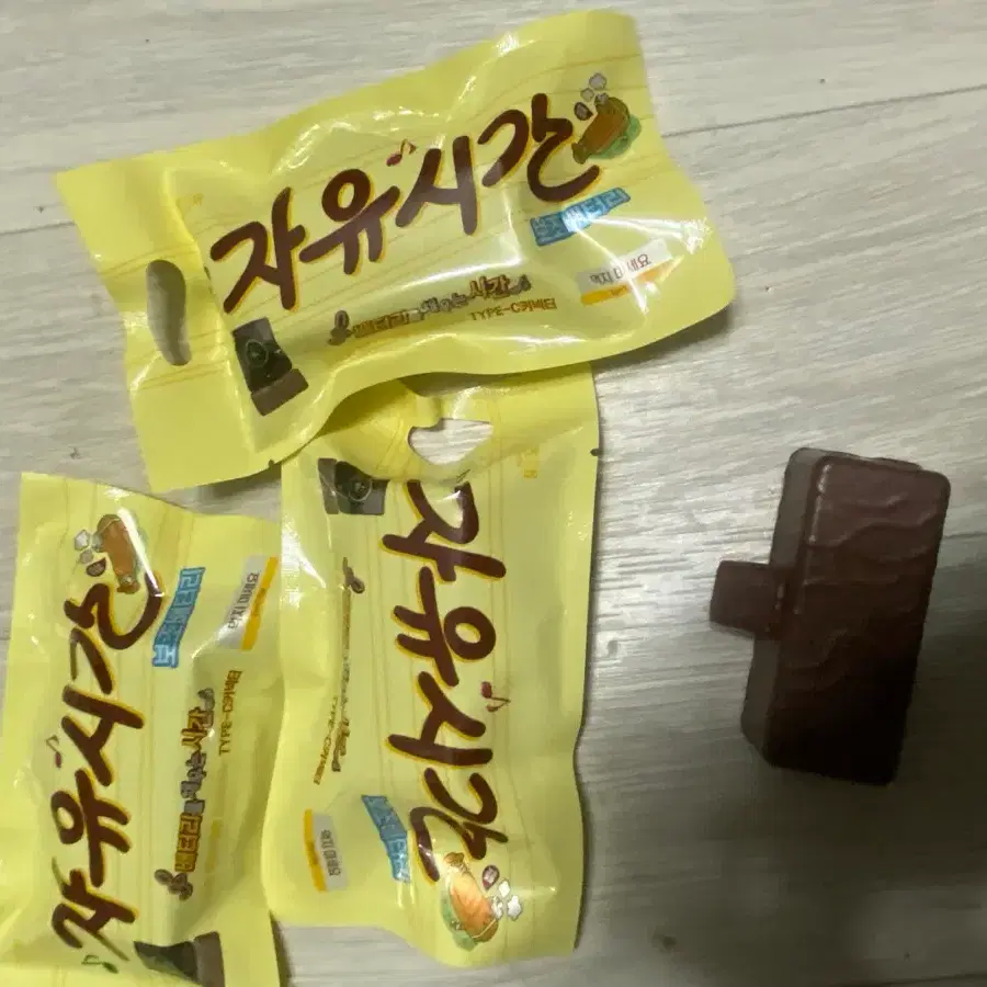자유시간 보조배터리 TYPE-C 개당