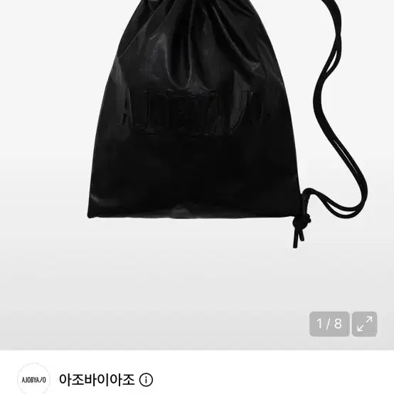 아조바이아조의 레더 드로우스트링 백팩