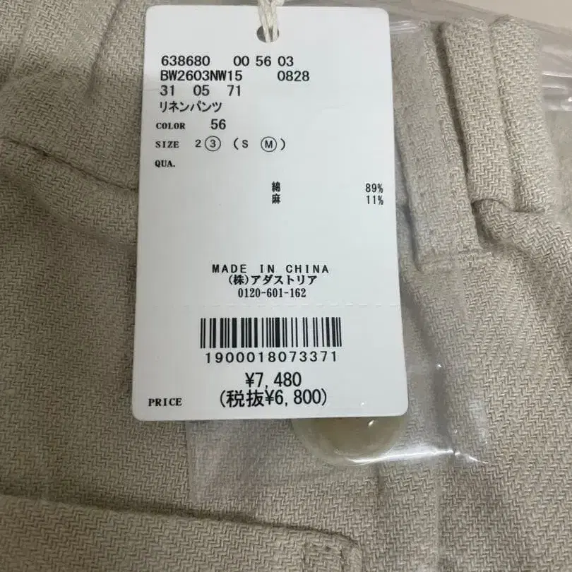 8번째 상품 이미지