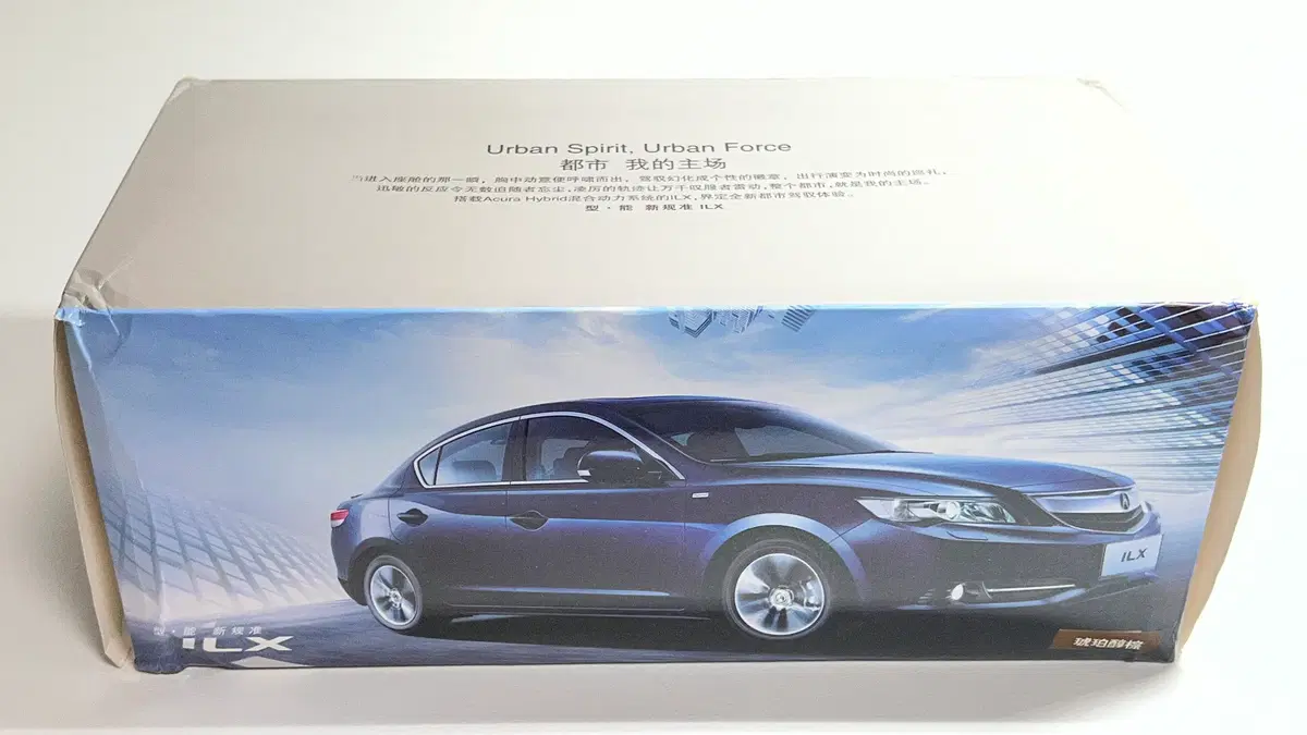 1/18 CM 어큐라 ILX 다이캐스트 모형자동차