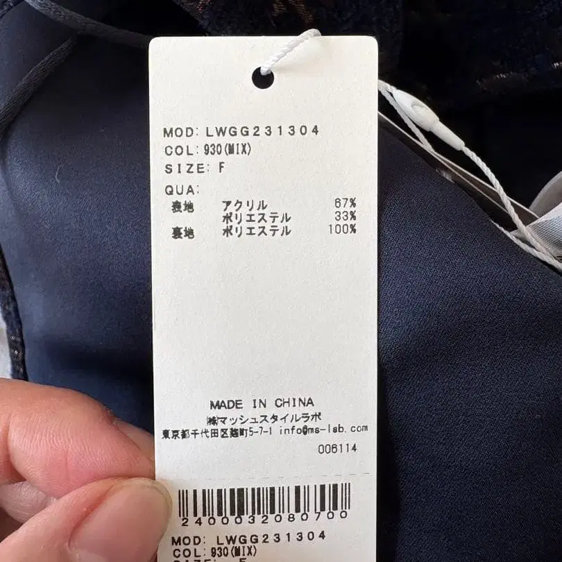 8번째 상품 이미지