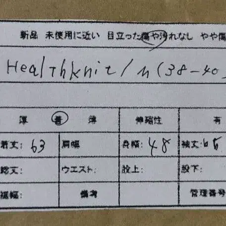 11번째 상품 이미지