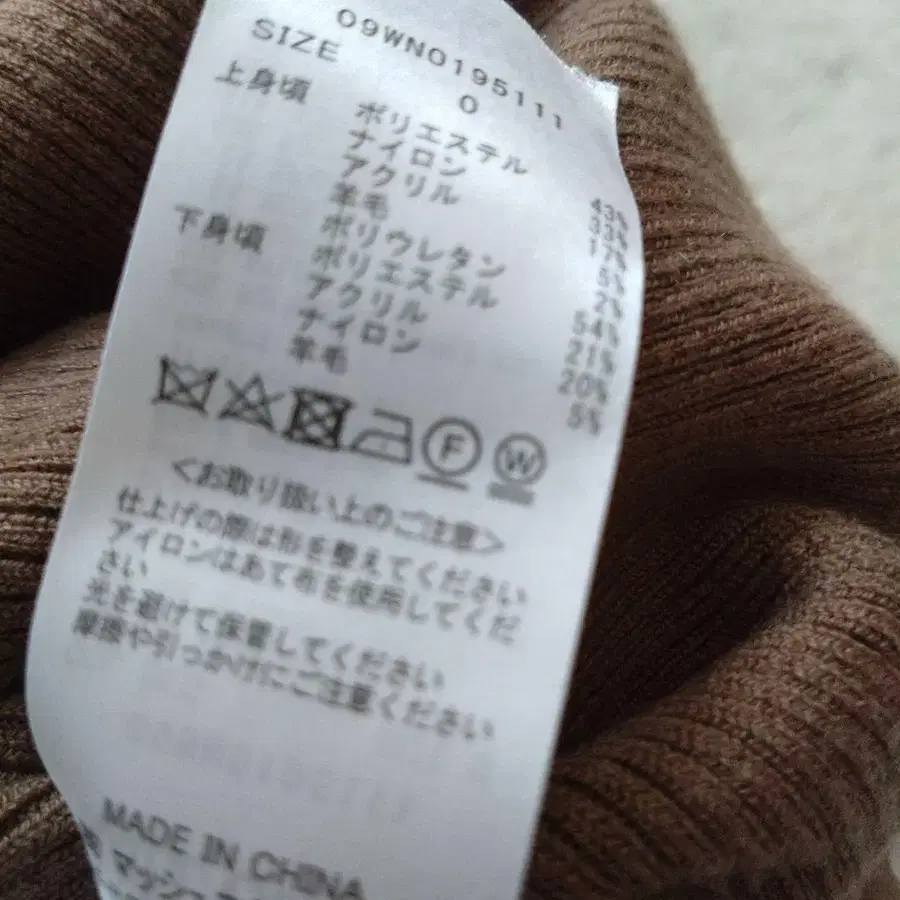 9번째 상품 이미지