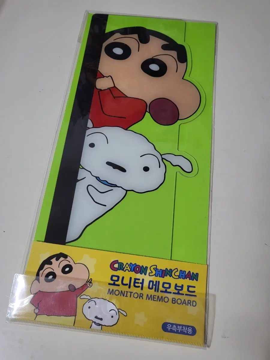 18년도 짱구 모니터 메모보드