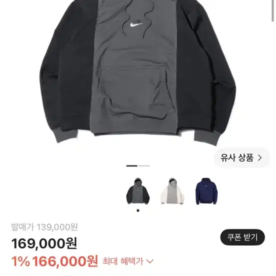 나이키 nsw 후드 brs 그레이 dd5700-068 s사이즈 새상품