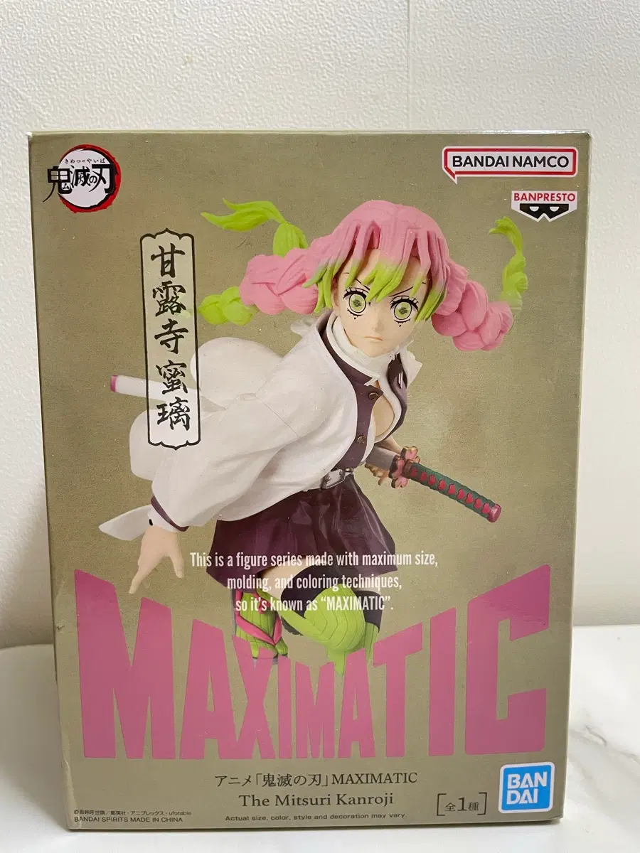 (개봉) 귀멸의 칼날 칸로지 미츠리 맥시매틱 Maximatic 피규어 판매합니다