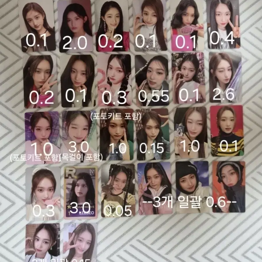 아이브 이서 포카 포토카드 미공포 엠디 양도