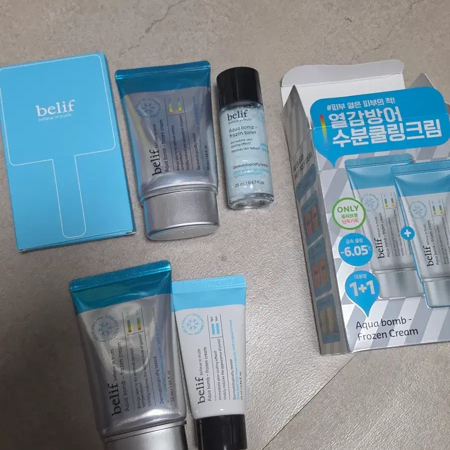 빌리프 프로즌 크림 ( 빌리프 아쿠아밤 )