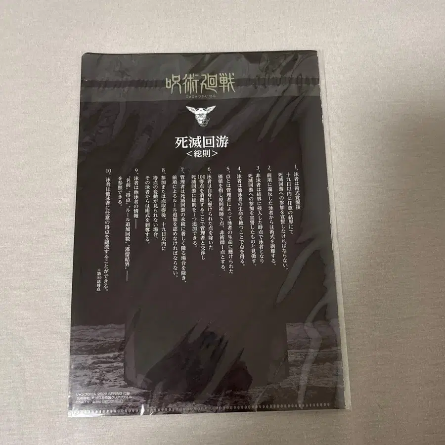 8번째 상품 이미지