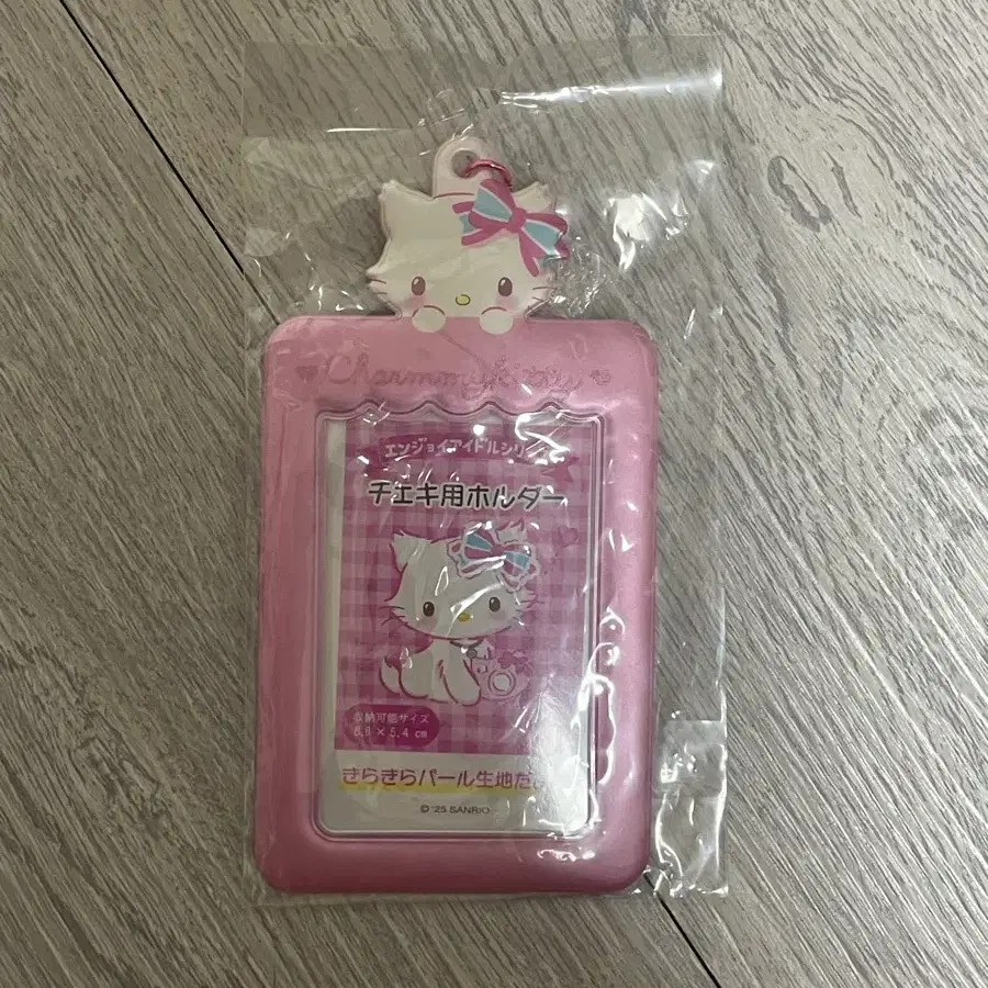 챠미키티 카드홀더