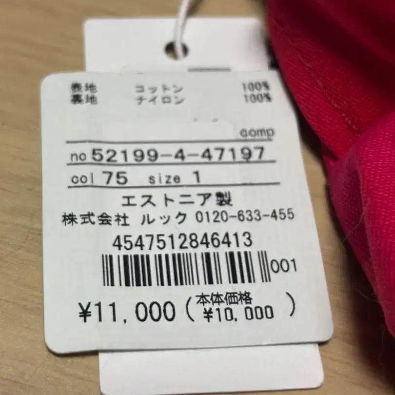 9번째 상품 이미지
