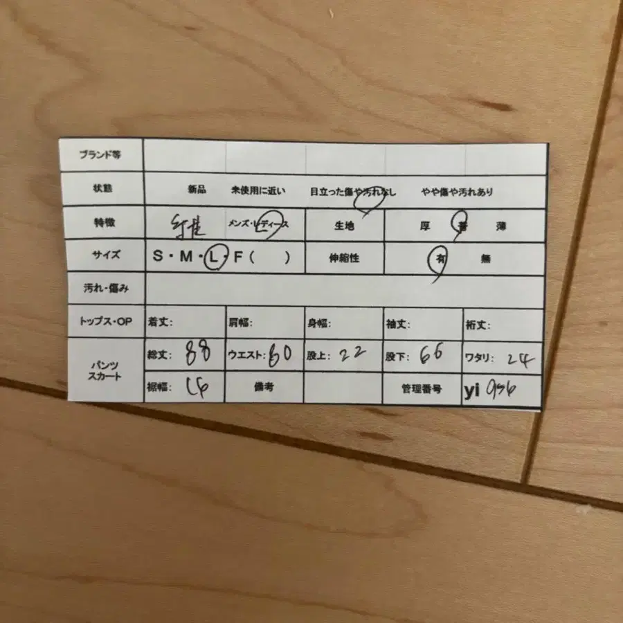 9번째 상품 이미지