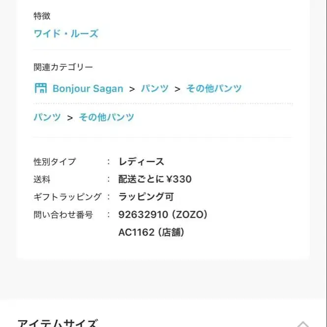 7번째 상품 이미지