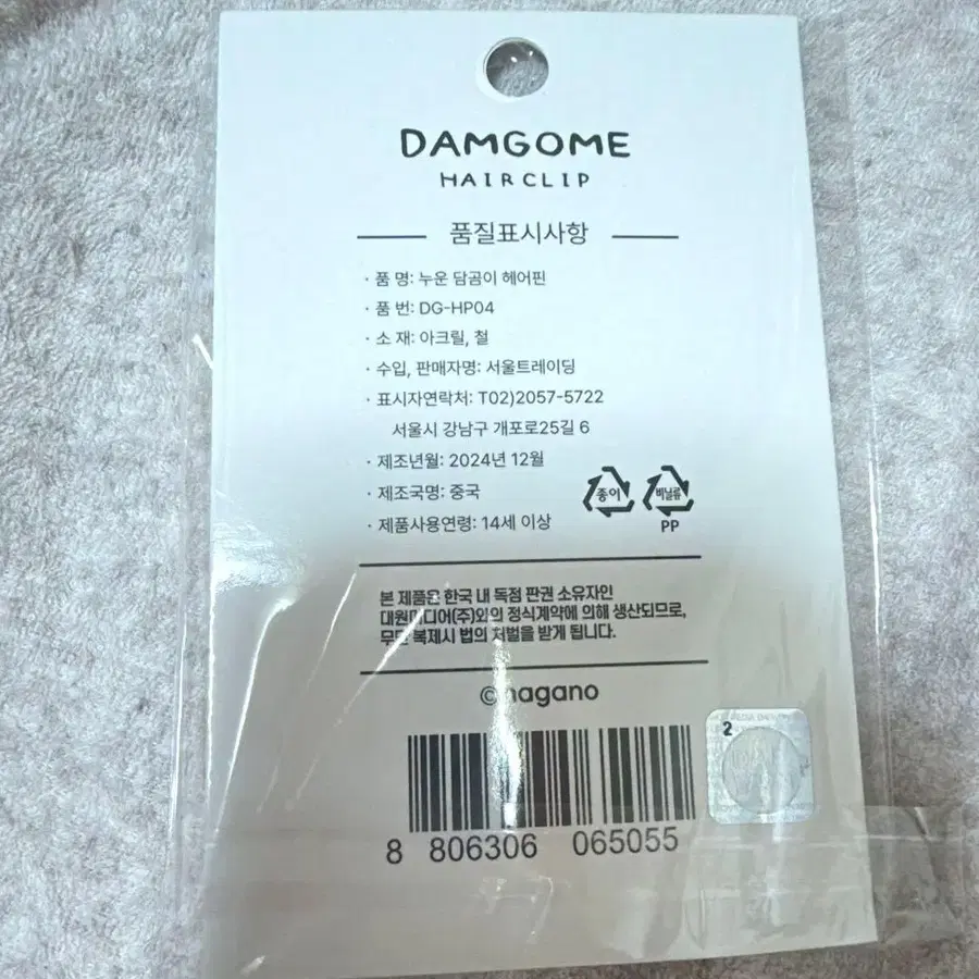 2번째 상품 이미지