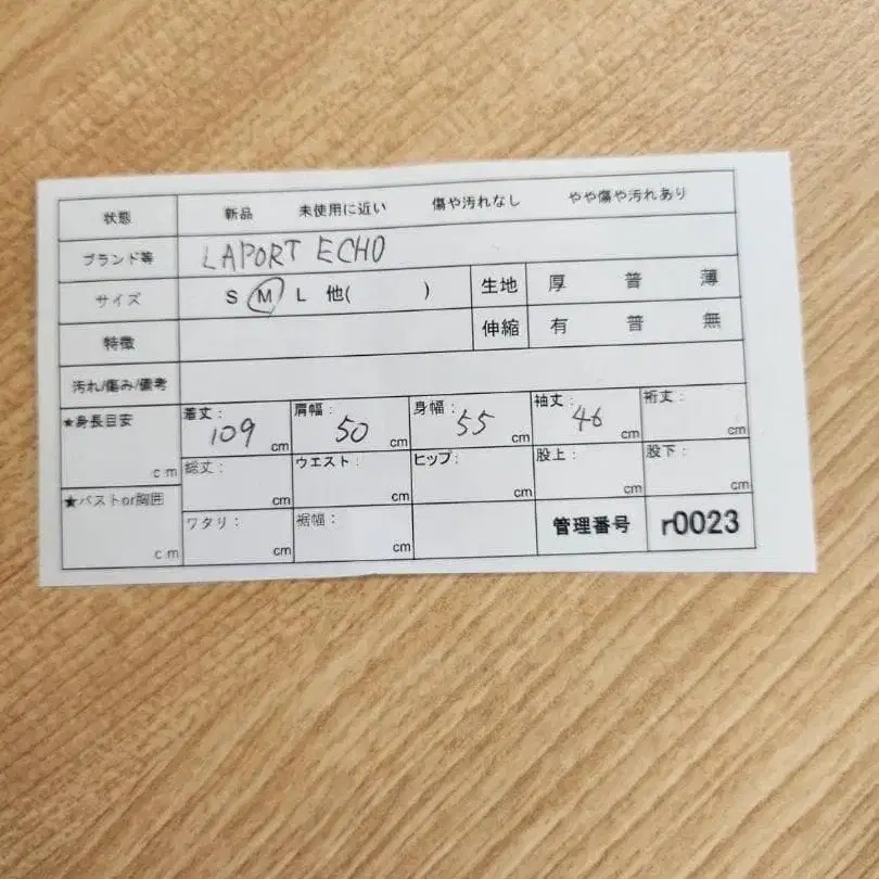 12번째 상품 이미지