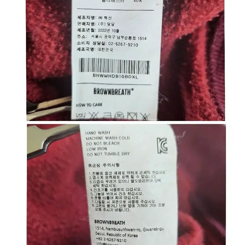 10번째 상품 이미지