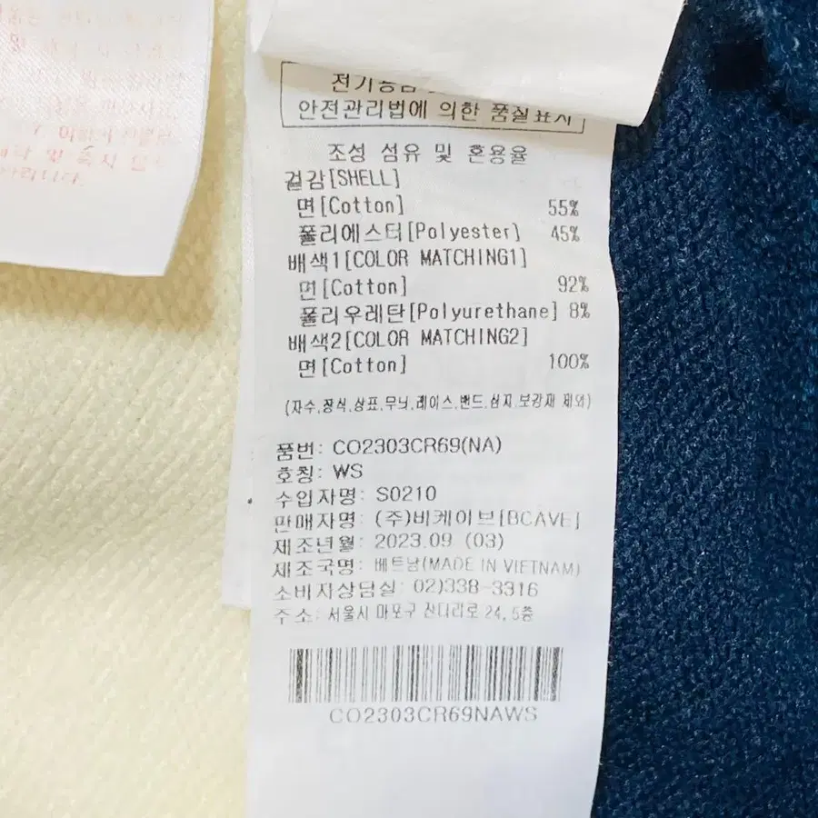 9번째 상품 이미지