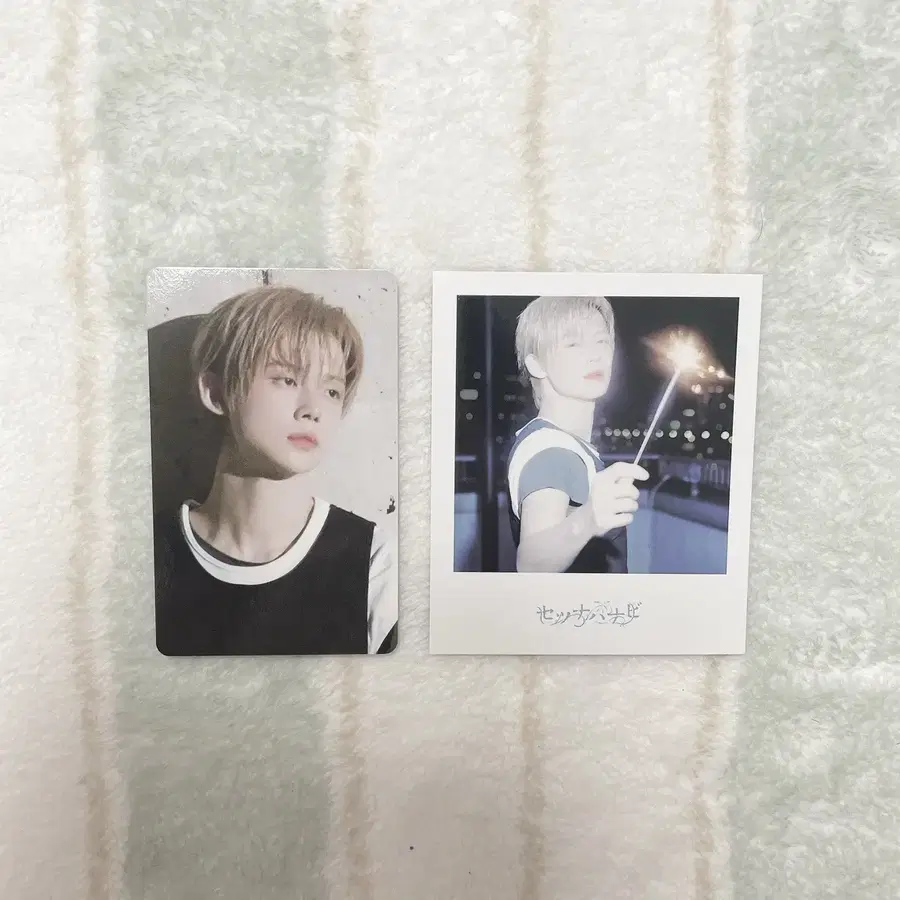 (덤O) 세츠나하나비 투바투 연준 일괄